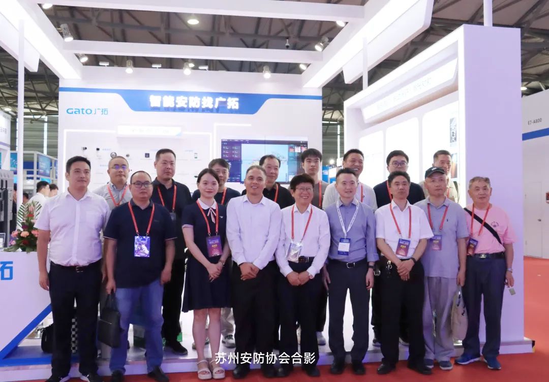 廣拓再度閃耀上海安博會(huì)(圖10)