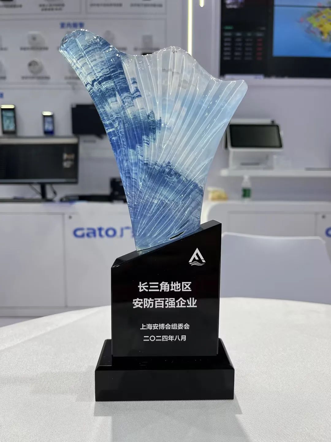 廣拓再度閃耀上海安博會(huì)(圖12)