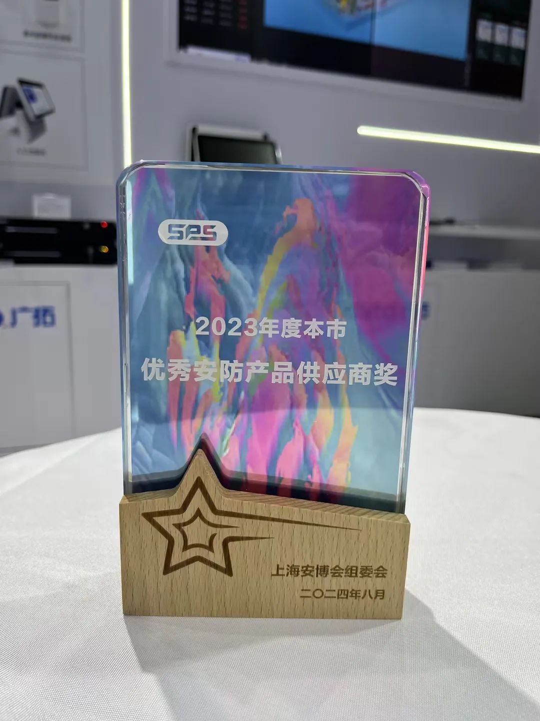 廣拓再度閃耀上海安博會(huì)(圖13)