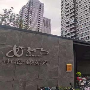 廣拓喜訊 | 榮獲2024安防行業(yè)優(yōu)秀解決方案，上海廣拓為智慧社區(qū)添翼(圖8)