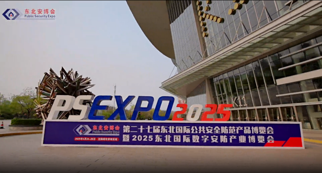 四城聯(lián)動，智創(chuàng)未來——廣拓2025春季安防巡展精彩進(jìn)行時(shí)！(圖4)