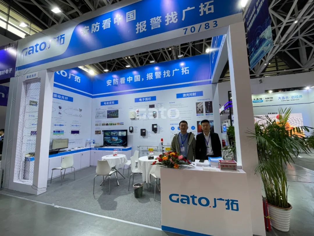 四城聯(lián)動，智創(chuàng)未來——廣拓2025春季安防巡展精彩進(jìn)行時(shí)！(圖11)
