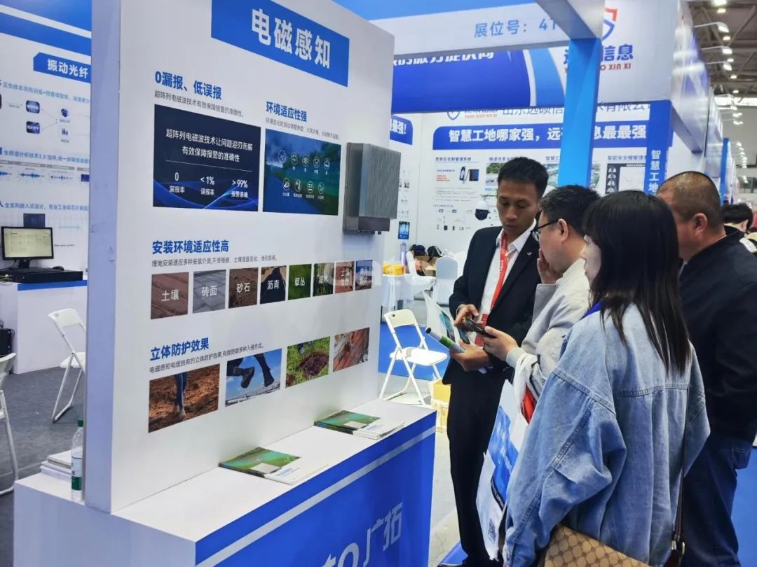 四城聯(lián)動，智創(chuàng)未來——廣拓2025春季安防巡展精彩進(jìn)行時(shí)！(圖16)