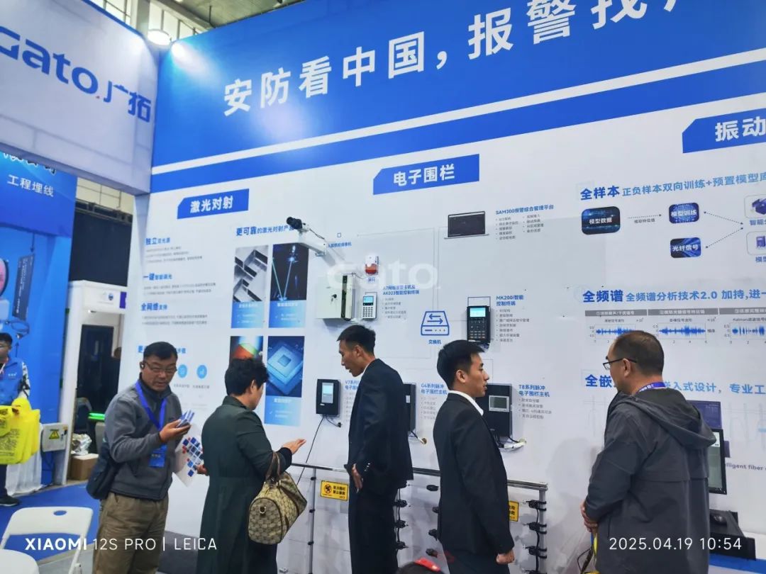 四城聯(lián)動，智創(chuàng)未來——廣拓2025春季安防巡展精彩進(jìn)行時(shí)！(圖15)
