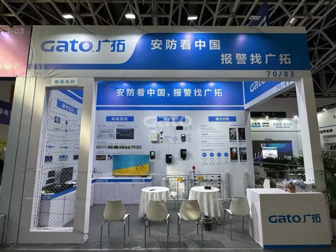 四城聯(lián)動，智創(chuàng)未來——廣拓2025春季安防巡展精彩進(jìn)行時(shí)！(圖12)