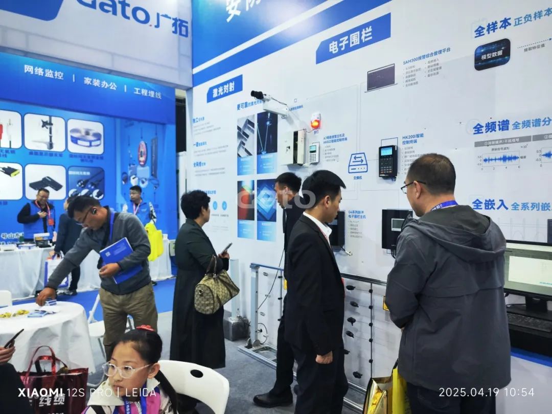 四城聯(lián)動，智創(chuàng)未來——廣拓2025春季安防巡展精彩進(jìn)行時(shí)！(圖14)