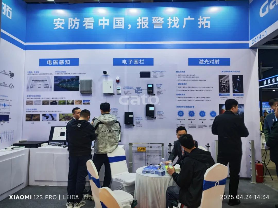 四城聯(lián)動，智創(chuàng)未來——廣拓2025春季安防巡展精彩進(jìn)行時(shí)！(圖19)