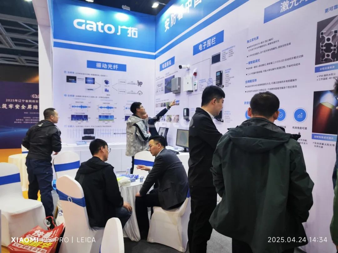 四城聯(lián)動，智創(chuàng)未來——廣拓2025春季安防巡展精彩進(jìn)行時(shí)！(圖21)