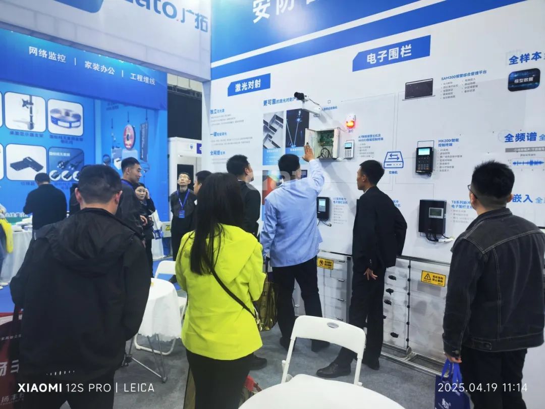 四城聯(lián)動，智創(chuàng)未來——廣拓2025春季安防巡展精彩進(jìn)行時(shí)！(圖17)