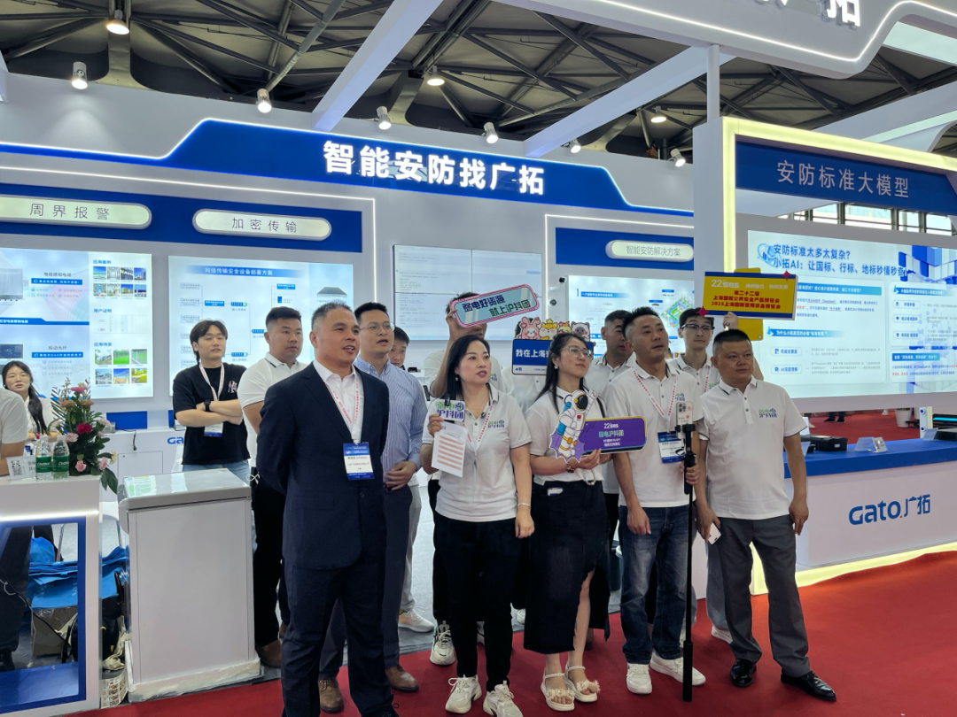 2025上海安博會圓滿落幕｜廣拓智能安防方案與新品亮相，盡顯科技硬實力(圖4)