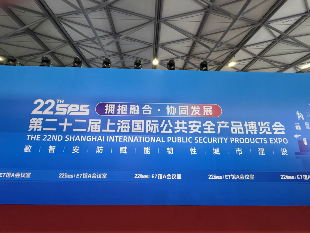 2025上海安博會圓滿落幕｜廣拓智能安防方案與新品亮相，盡顯科技硬實力(圖2)