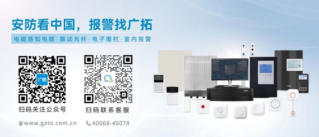 安防標準太多太復雜？小拓AI智能體：讓國標、行標、地標秒查秒懂！(圖3)